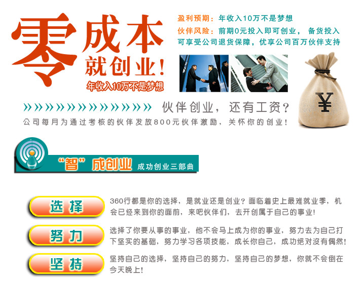 潔博利感應水龍頭 潔博利感應水龍頭