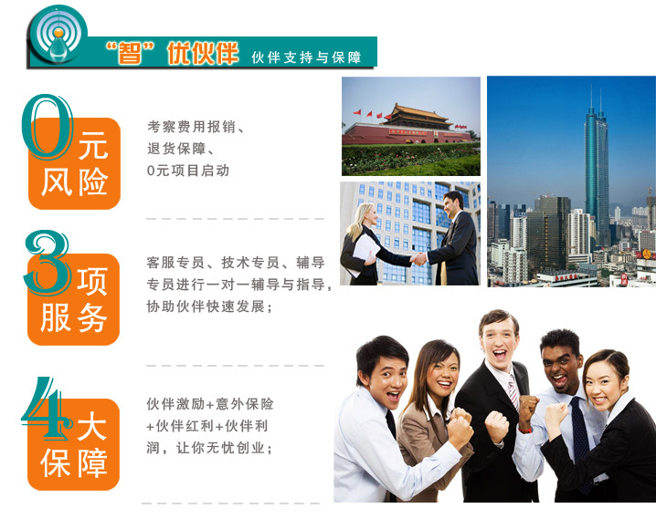 潔博利感應水龍頭 潔博利感應水龍頭