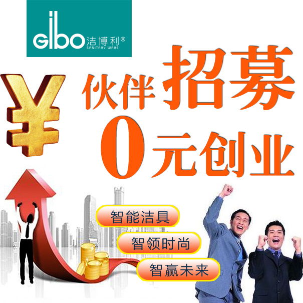 潔博利感應水龍頭 潔博利感應水龍頭