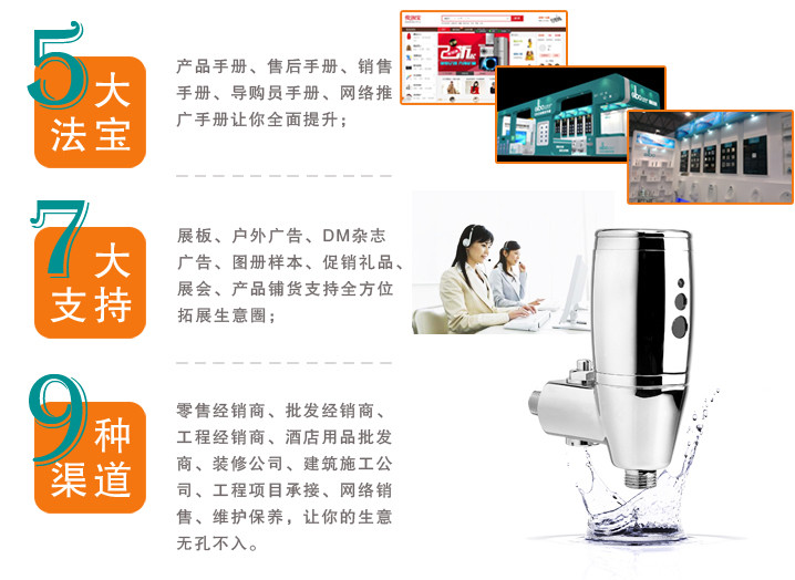 潔博利感應水龍頭 潔博利感應水龍頭