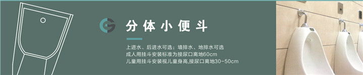 潔博利感應水龍頭 潔博利感應水龍頭