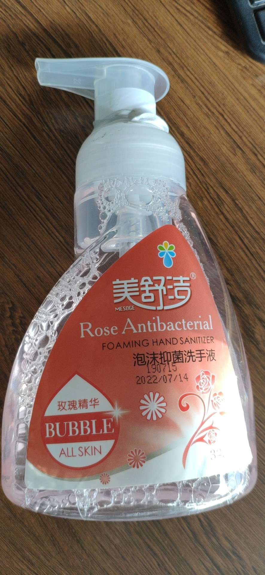 潔博利感應水龍頭 潔博利感應水龍頭