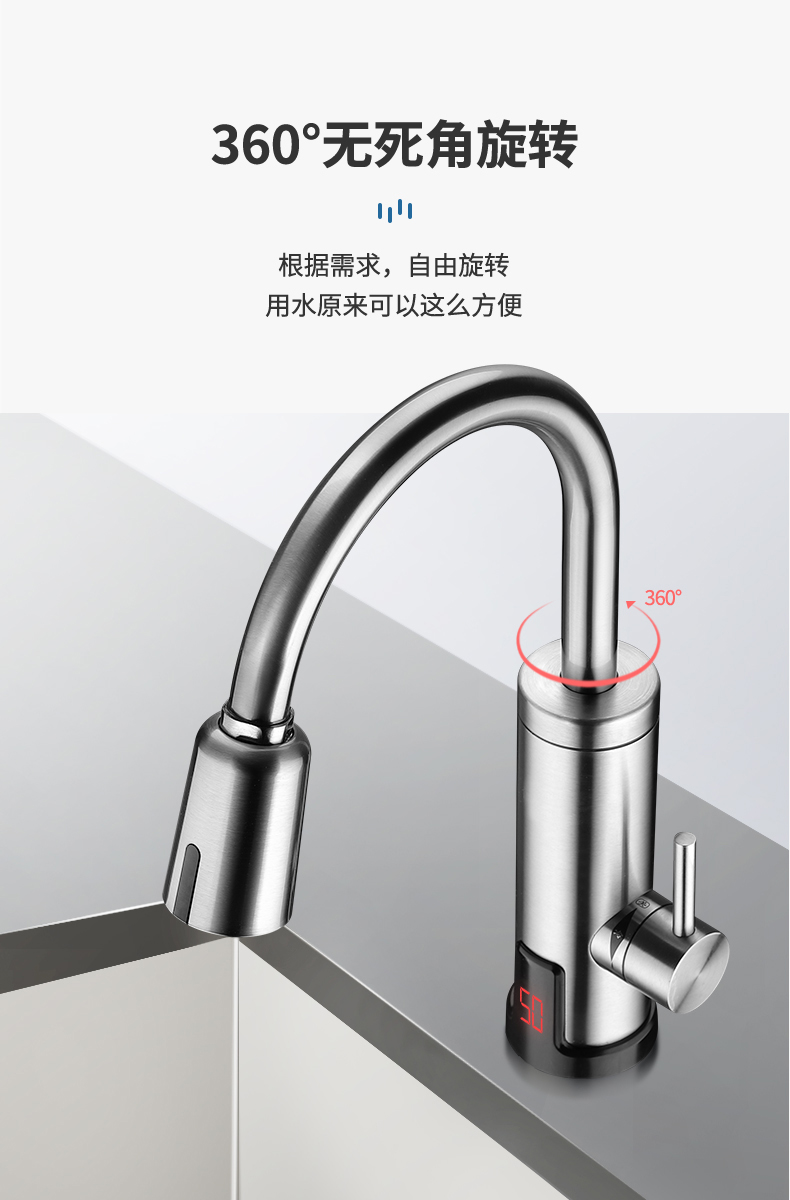 潔博利感應(yīng)水龍頭