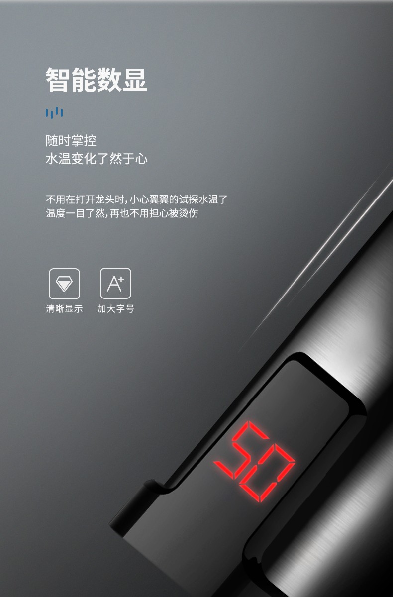 潔博利感應(yīng)水龍頭