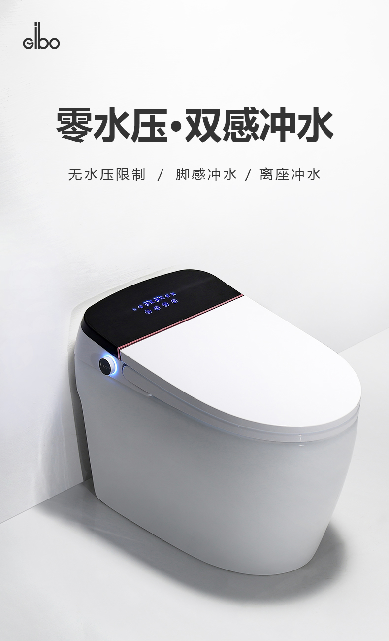 潔博利感應水龍頭 潔博利感應水龍頭