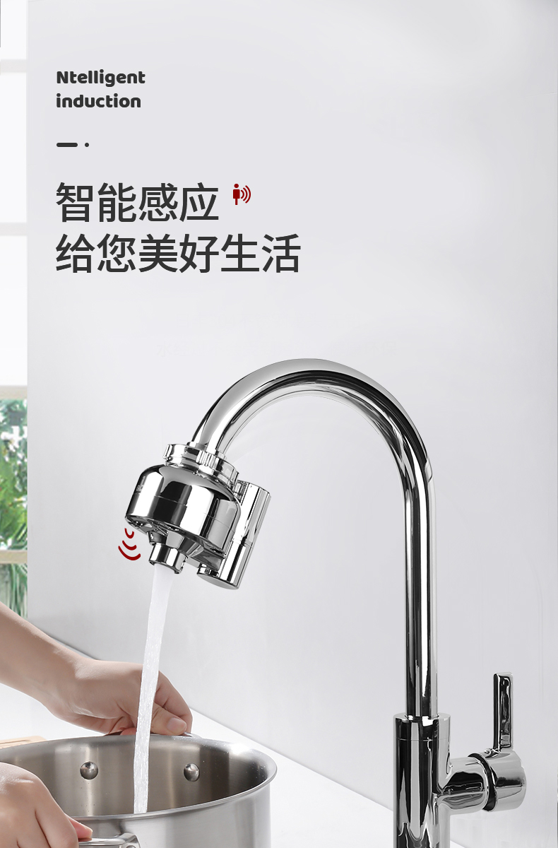 潔博利感應(yīng)水龍頭 潔博利感應(yīng)水龍頭