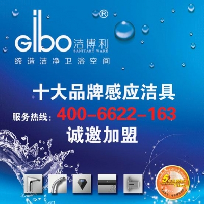 逆勢(shì)而動(dòng)，潔博利開啟行業(yè)整合新篇章