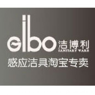 潔博利積極參與“福州市百家企業(yè)、工會、職工共同約定” 行動