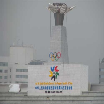 扛住臺風(fēng)干擾影響 第五屆全國特奧會福州開幕