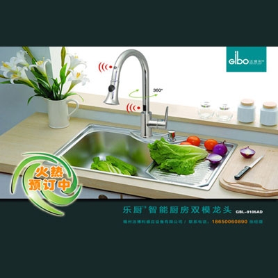 中國衛(wèi)?。簼嵅├瞥鼋】抵悄軓N房龍頭產(chǎn)品